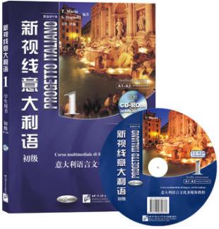 如何零基础学意大利歌曲,如何才能更有效的学习意大利语