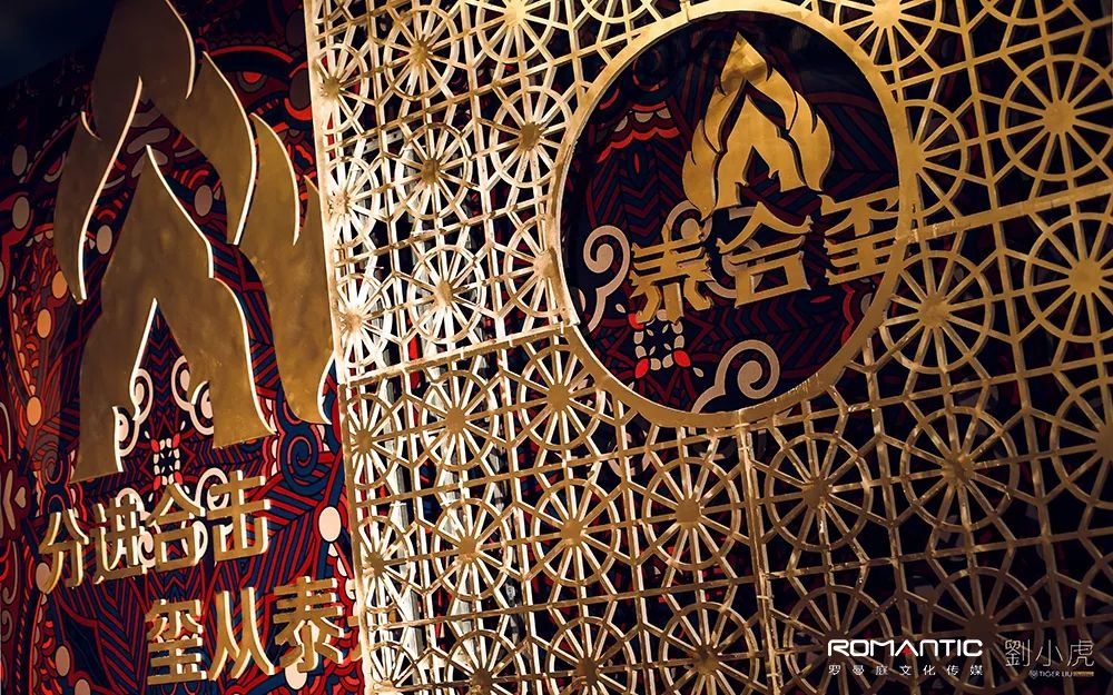 公司年会上说什么好,公司年会你们参加吗