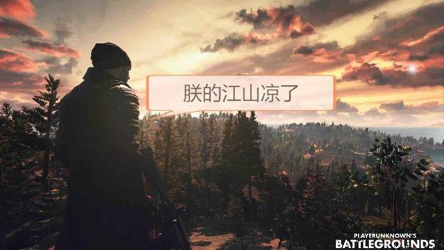 绝地求生手游联赛,绝地求生冠军赛春季赛