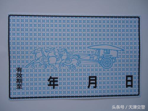 机动车临时号牌怎么申领,货车可以申领临时号牌吗