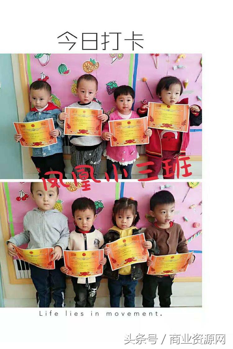 美在文明，爱心在礼仪记德化县凤凰幼儿园幼儿“礼仪之星”评比