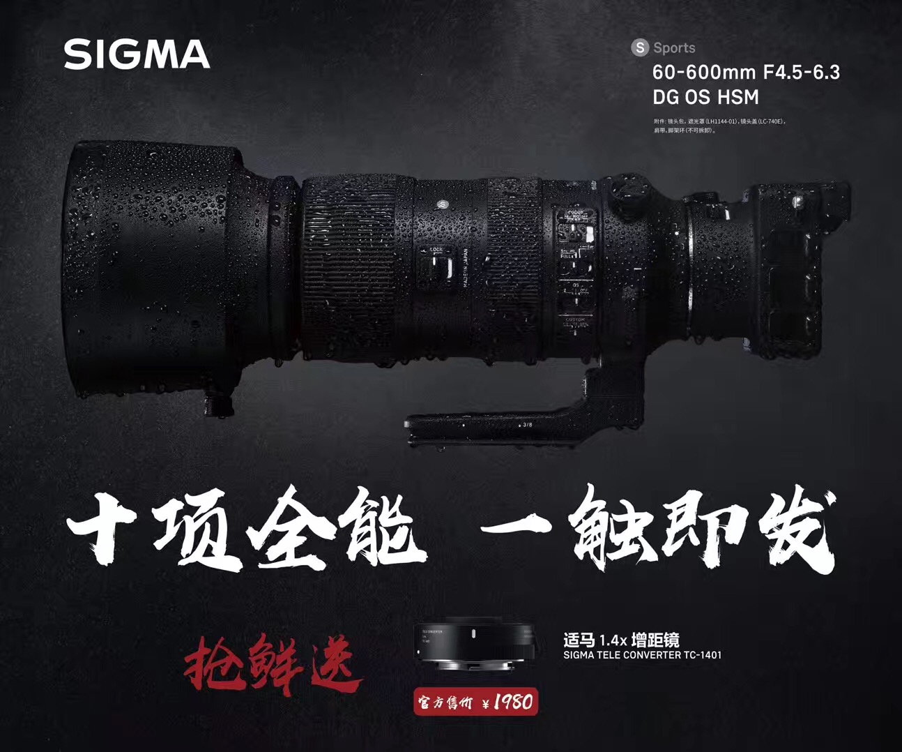 适马501001.8镜头评测,适马35mmf1.4dgdn评测