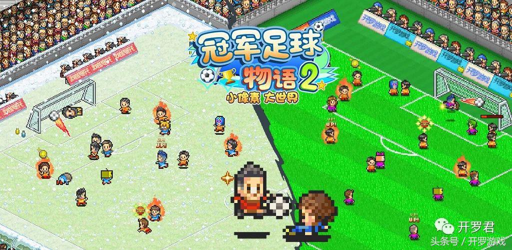 没点演技都不敢踢足球,点球全靠演技