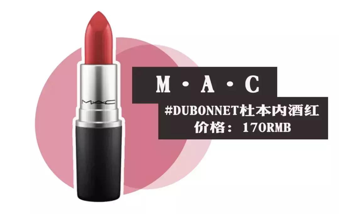 好看又贵一点的口红推荐,12块的口红推荐