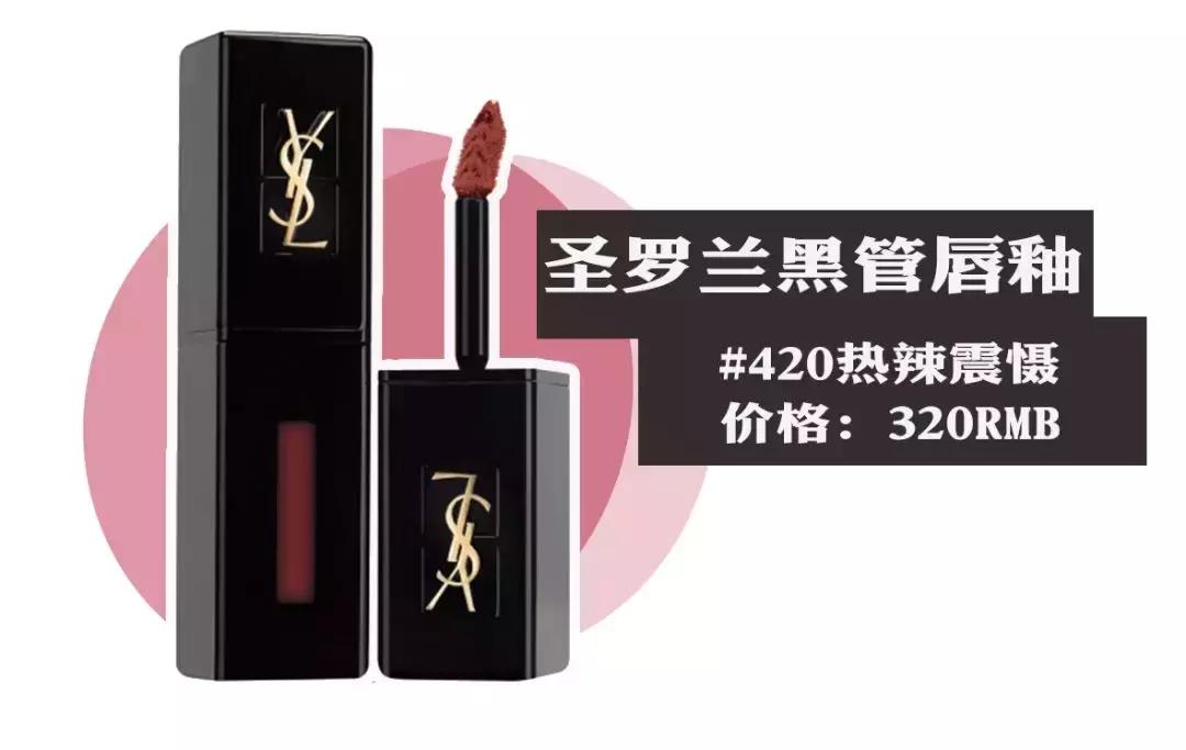 好看又贵一点的口红推荐,12块的口红推荐