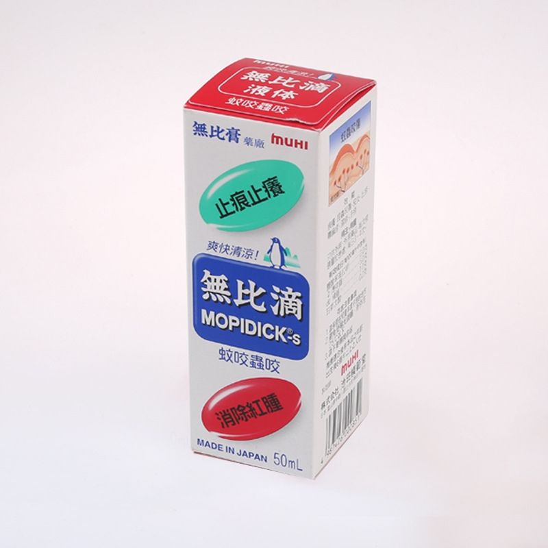 去香港必买的31种药附价格表,香港儿童药品必买清单