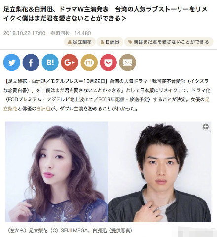 程又青李大仁在通往爱情的路上,我可能不会爱你程又青表白李大仁