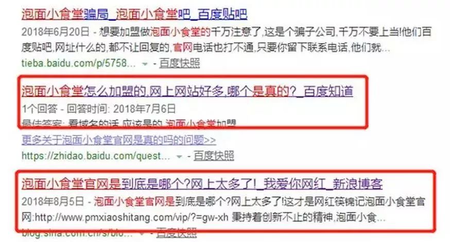 83元的泡面清汤寡水，网红餐厅的“浮世绘”还能撑多久？