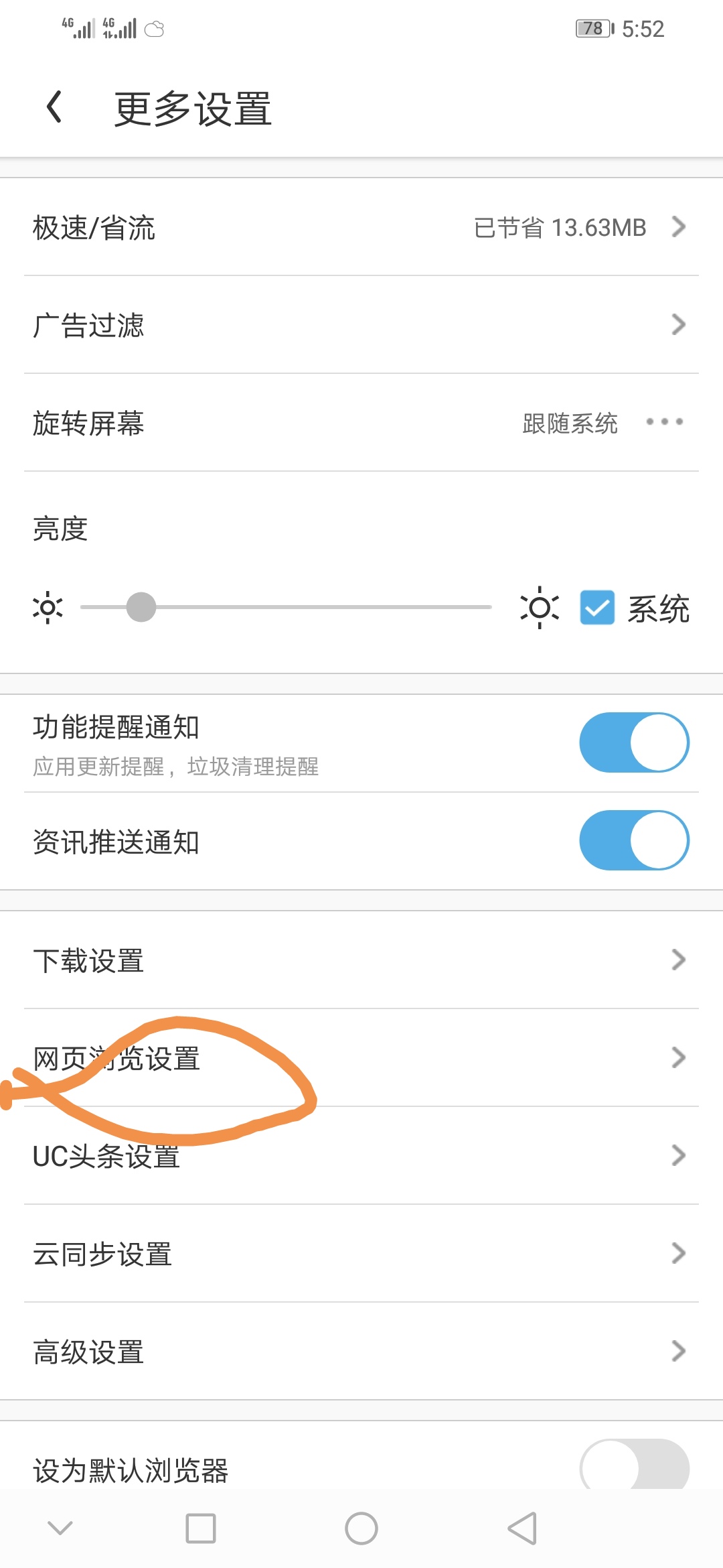 轻轻松松教你怎样在头条里赚钱,一分钟教你如何在头条上赚钱
