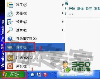 电脑关机自动还原系统,电脑重启后自动还原怎么解决