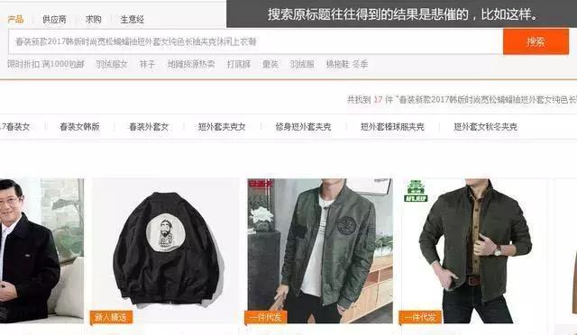 电商淘宝新手,淘宝电商怎么找货源和渠道