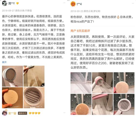 花洒热卖榜第一名,最新热卖花洒