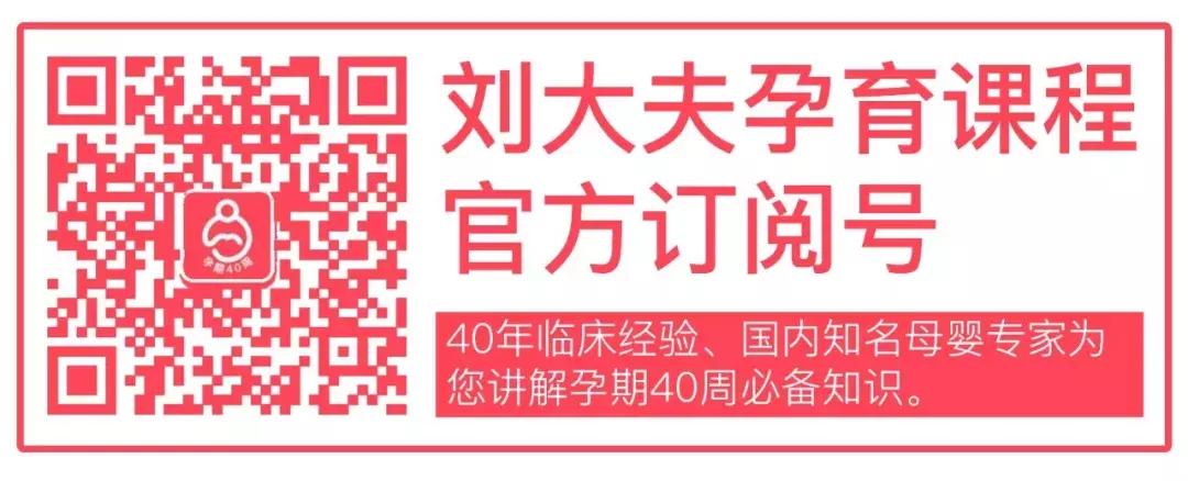打算怀孕前做什么准备,准备怀孕了还找工作吗