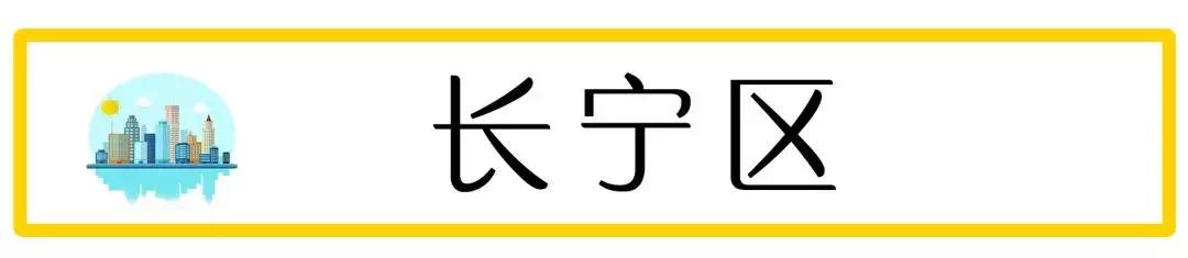 上海最新二手房房价是涨还是跌,上海二手房房价2019年降多少