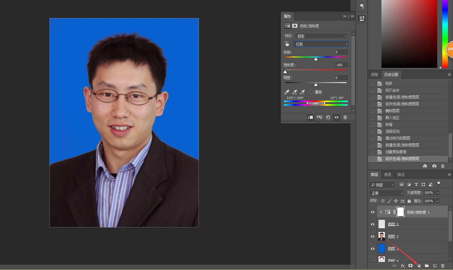 一寸照片换底纹,手机上一寸照红底怎么换蓝底