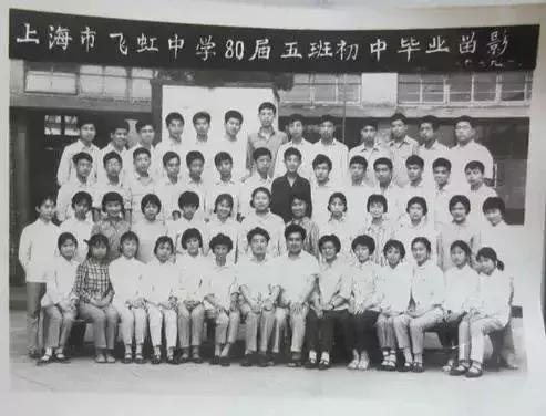 1970年代上海虹口区各中学原址,上海虹口学校1962年