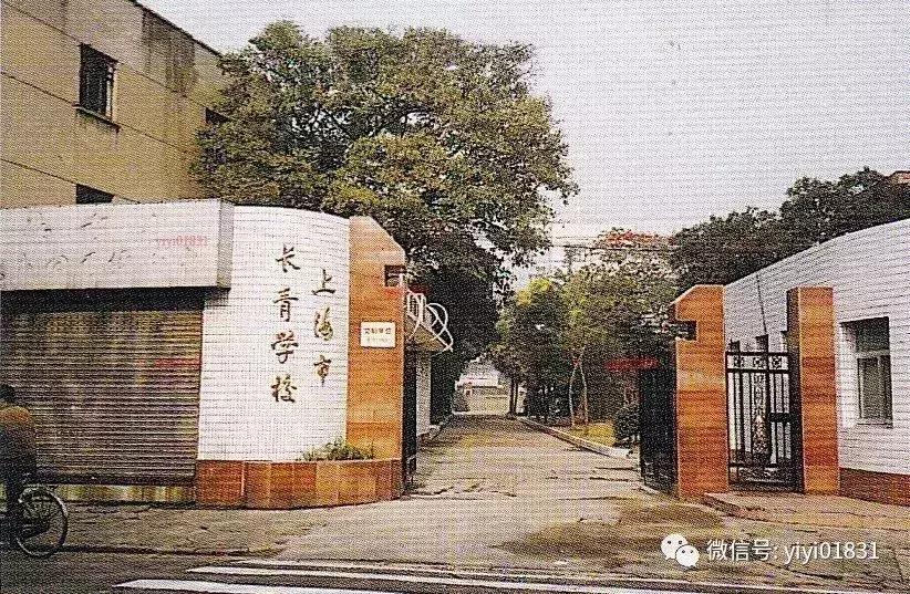 1970年代上海虹口区各中学原址,上海虹口学校1962年