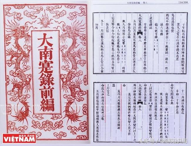 越南为啥放弃汉字,越南人为什么不会说汉语