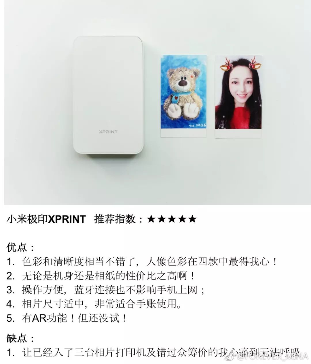 彩色照片打印机测评推荐,照片打印机性价比测评