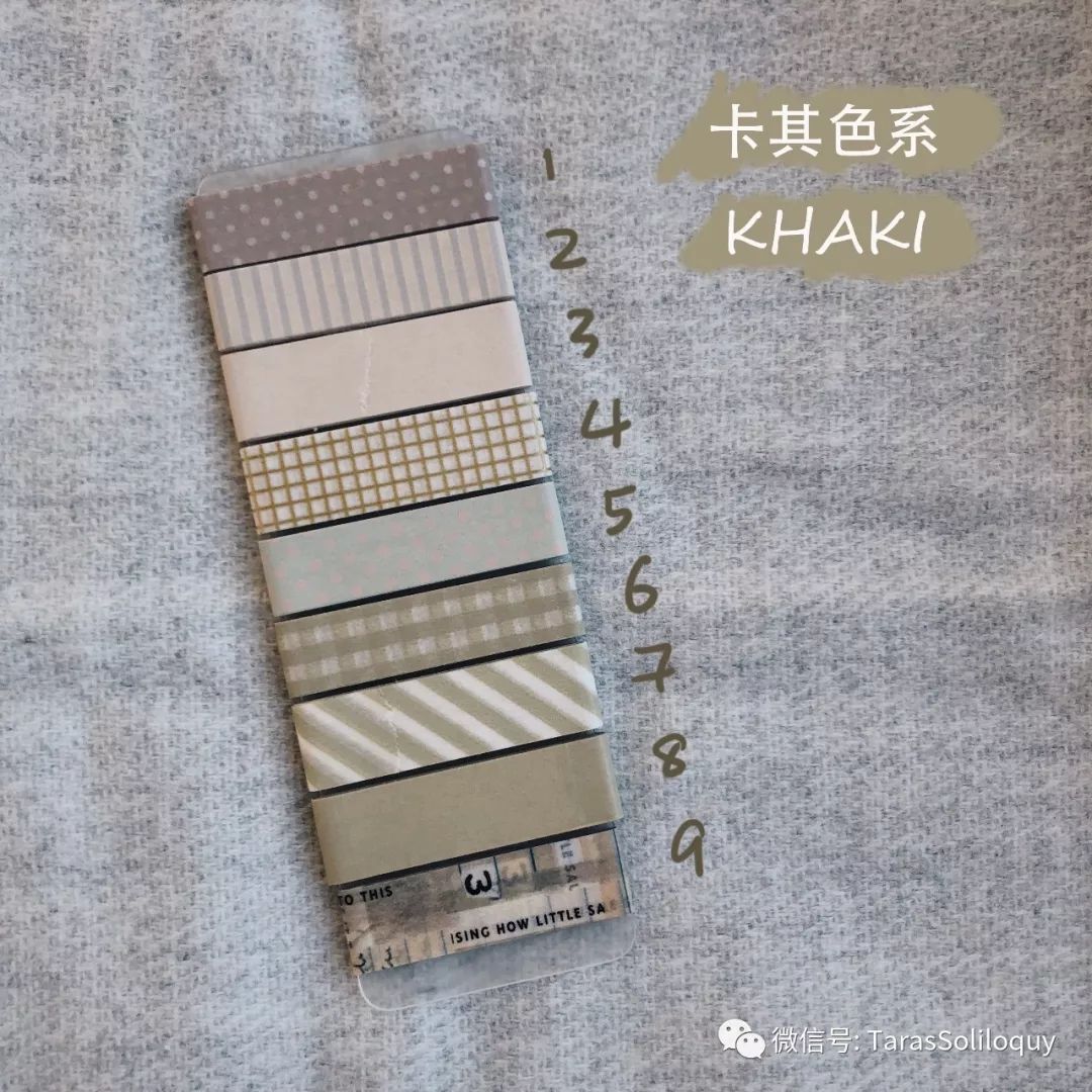 新手必入基础款胶带推荐,新手推荐哪几款胶带