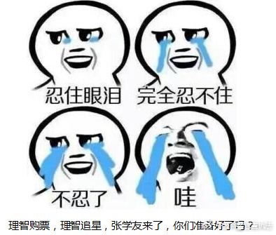 净网2020警惕网贷诈骗的套路,净网2019网络谣言的危害有哪些