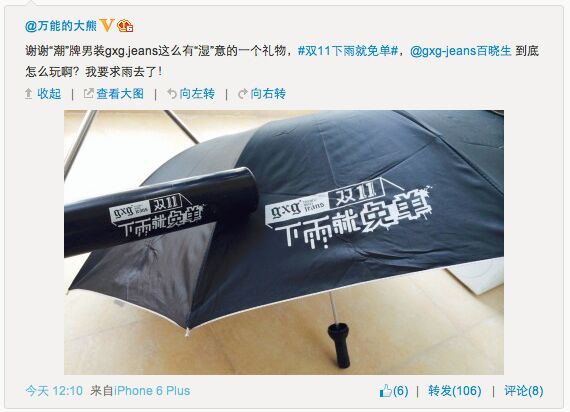 36个获客引流高招,36个赚钱金点子