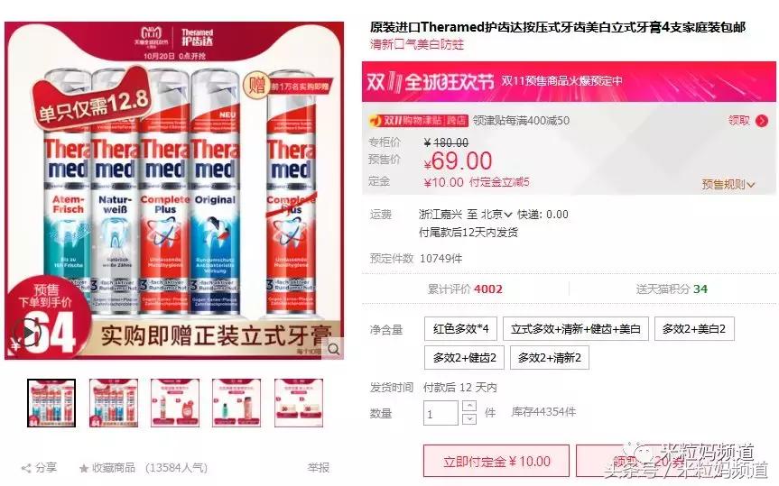 双11值得买的大米,双11哪个东西优惠大