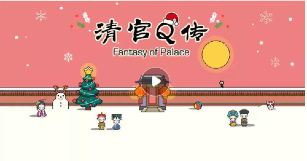 十大必玩经典手游,推荐的古风游戏手游排行榜