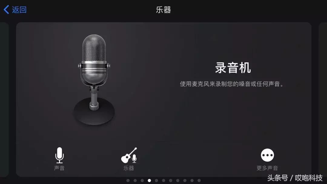 iphone睡眠模式闹钟铃声自定义,iphone自定义来电铃声最简单方法