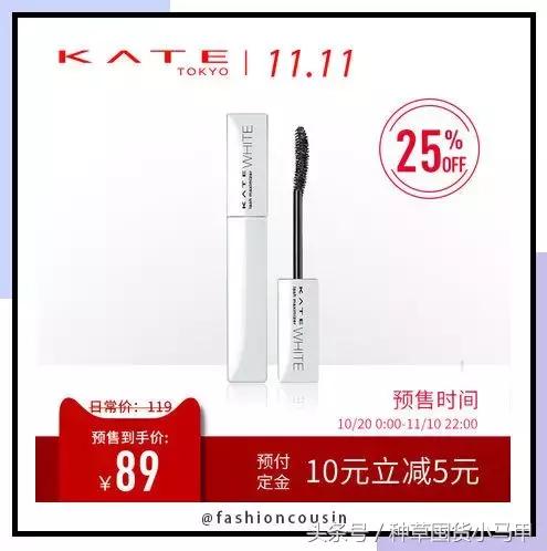 双十一省钱的购物技巧,双十一避坑省钱攻略博主真心话