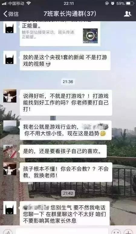 学生福利VS教育灾难？美国俄州开设电竞专业，上课明目张胆打游戏