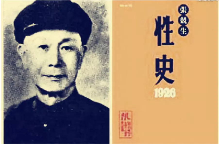 他在90多年前出了这本书，男人女人都该看看