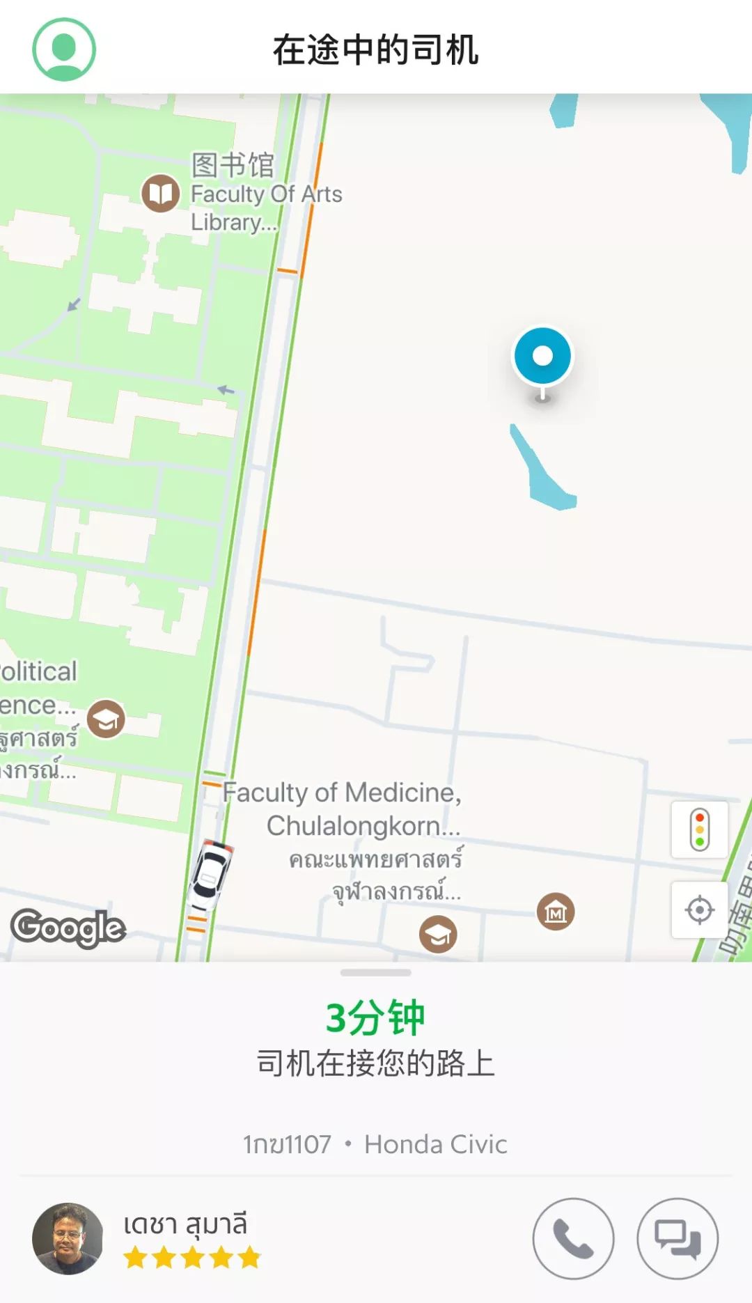 泰国滴滴怎么用 (滴滴在泰国可以用吗)