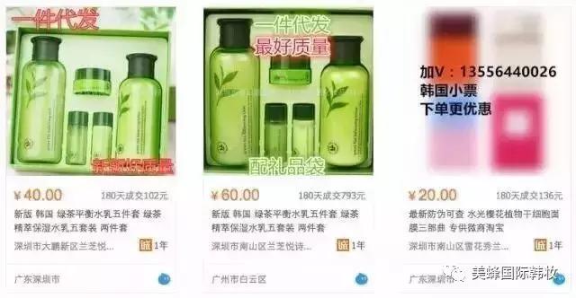 388元能买到海蓝之谜真品吗,代购海蓝之谜是真的么