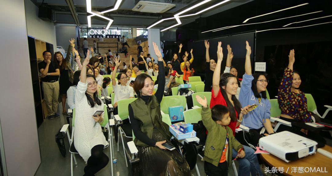 这样的Party你见过吗？洋葱OMALL史上至欢乐的亲子日！