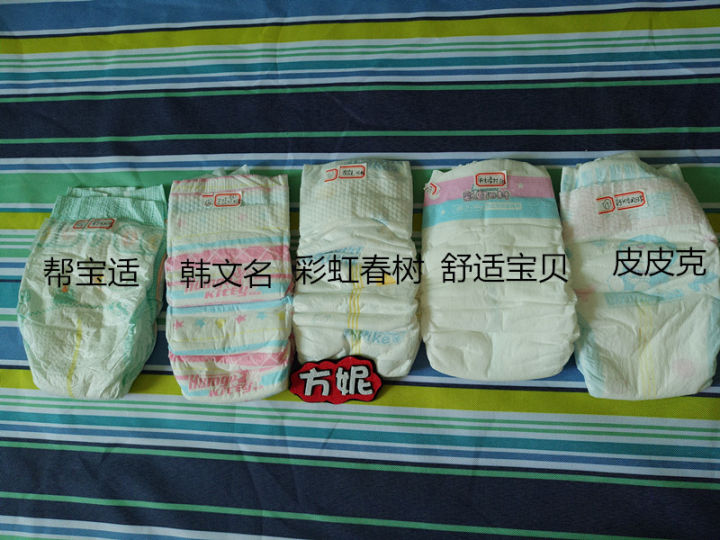 测评常用的10款纸尿裤,为什么纸尿裤测评很少有露安适