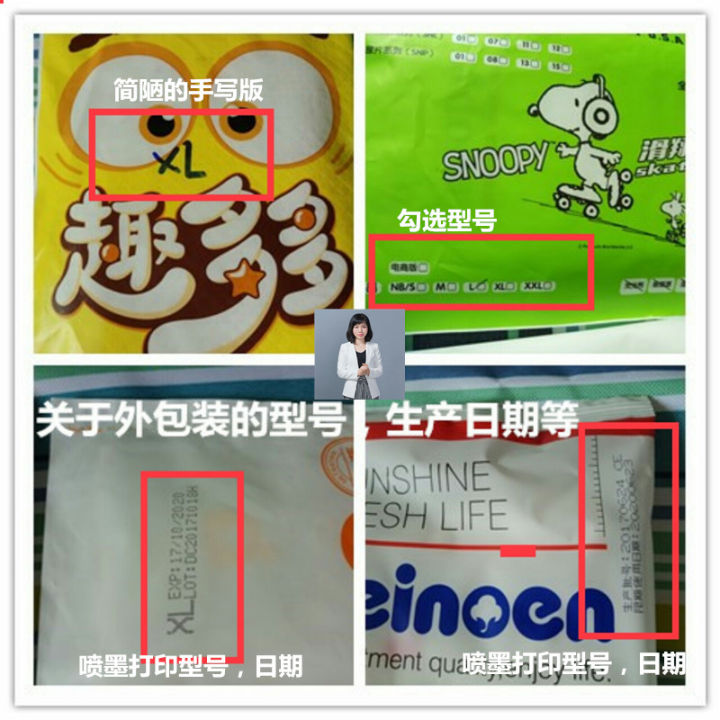 露安适全系列纸尿裤测评,6款最热门纸尿裤测评