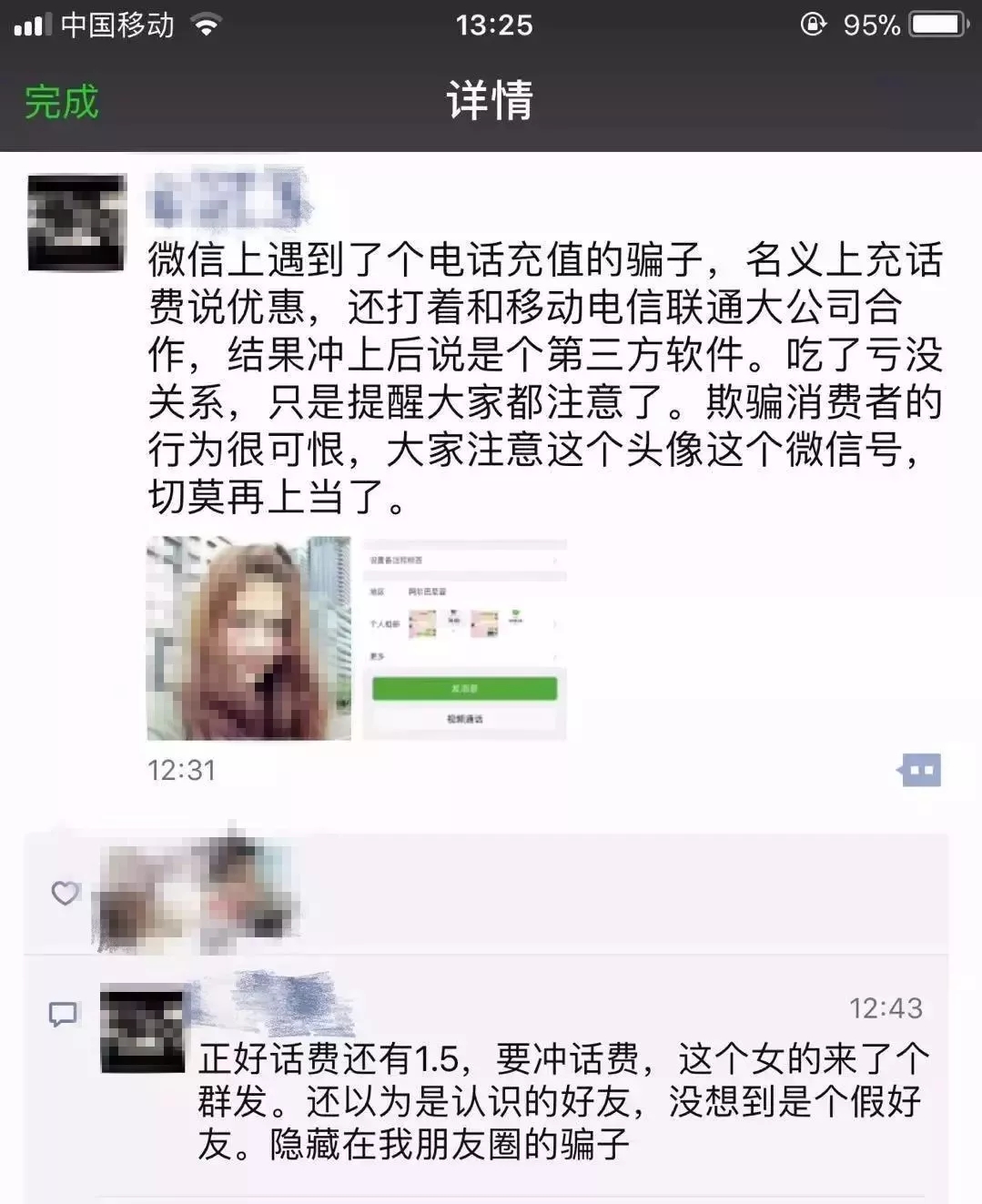 网络充值话费被骗怎么报警,话费充值被骗怎么报警