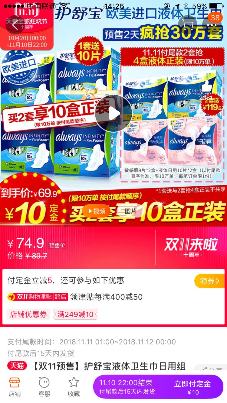 平价种草清单大全,夏日精致少女种草清单