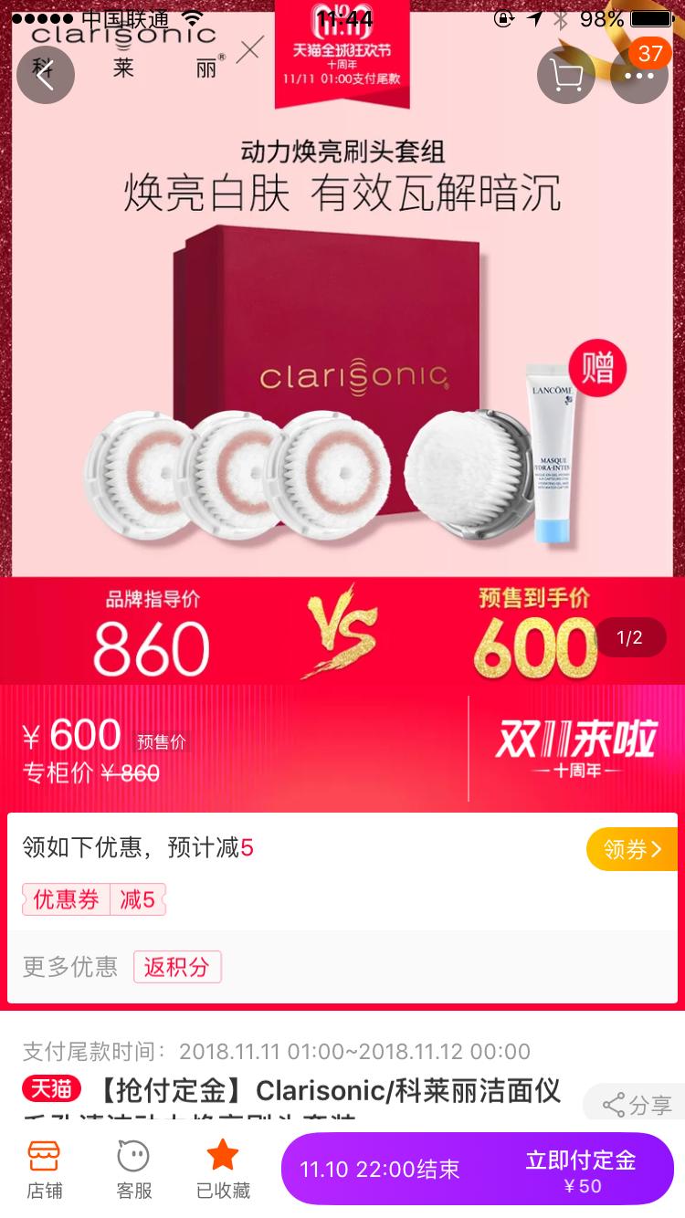 平价种草清单大全,夏日精致少女种草清单