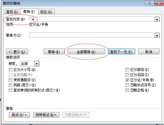Word的分页符怎么页码不对,word删除分页符页码就乱了