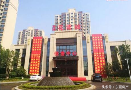 植物园旁安家,东营海通花语城和桂园房价