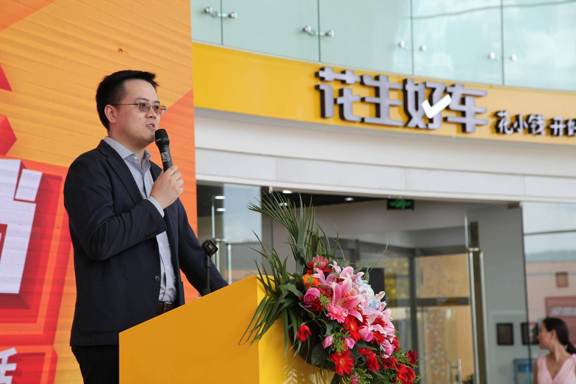 花生好车公司架构,花生好车2021有融资吗