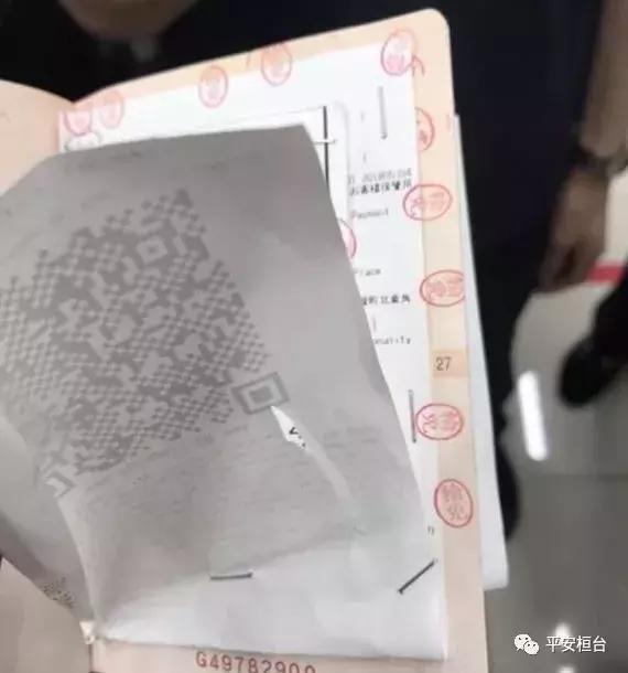 出国被拒绝入境怎么办,出境被拒有记录吗多久消除