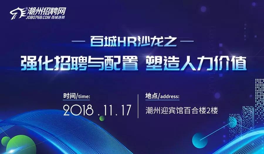 閮戝窞hr娌欓緳,hr娌欓緳娲诲姩鎶ュ悕