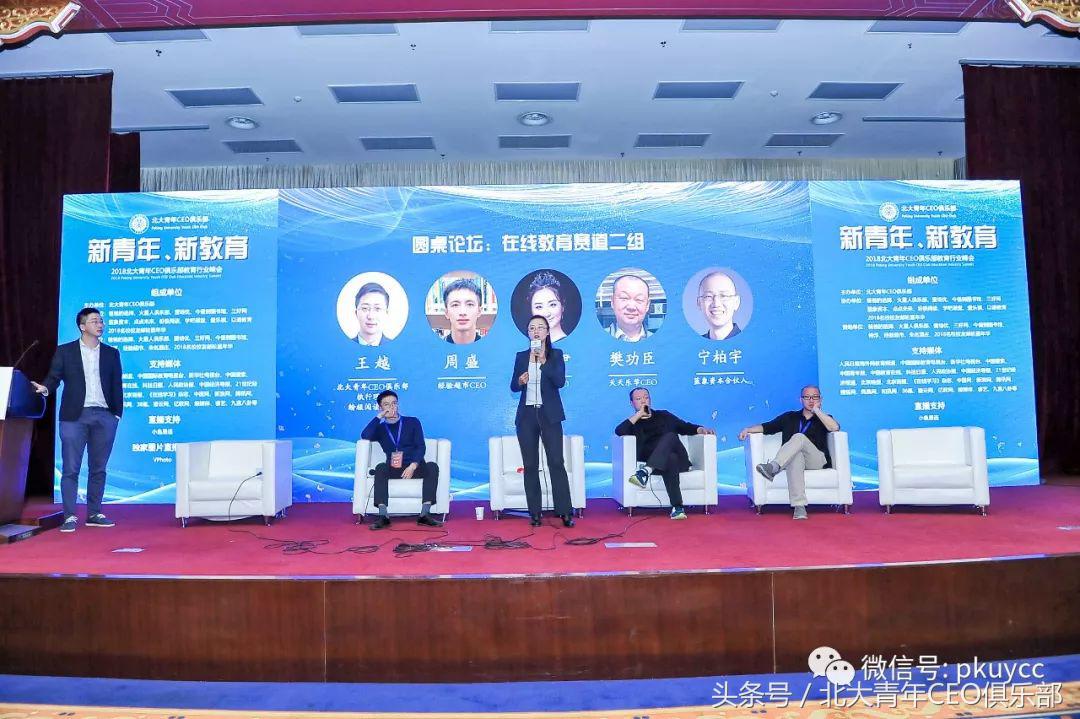 在线教育创业的意义,在线教育平台创业的一年发展预测