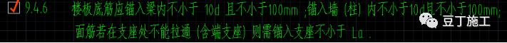 前辈的心血结晶丨学会36个钢筋易漏算项，你们身价蹭蹭涨
