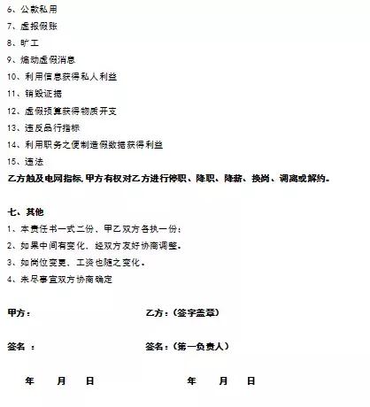 没有业绩很正常,没有业绩做什么都是错的