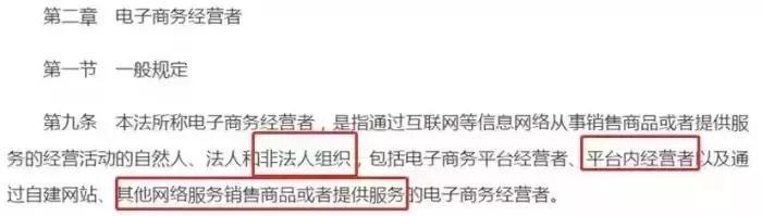 有关微商与代购的最新政策,代购微商都要凉凉吗