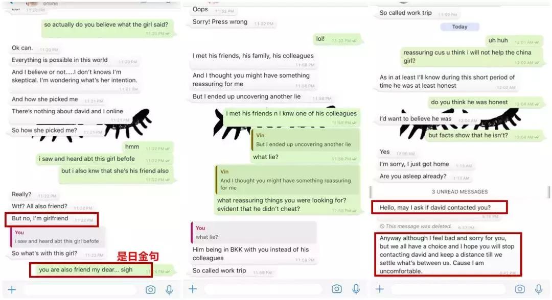 万字长文揭露新加坡24k纯渣男的真面目！剧情狗血……